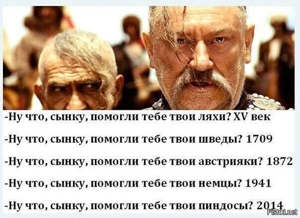 Политика аншего времени в картинках и фото