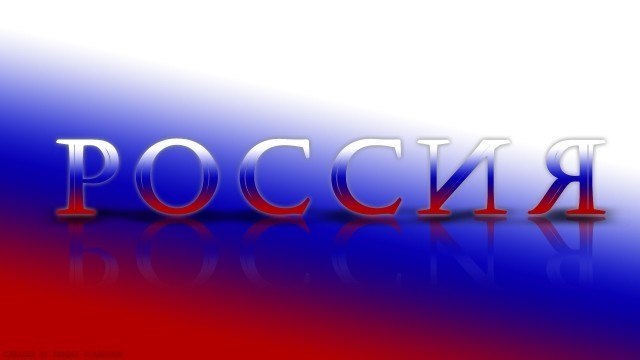 Россия – нам есть чем гордиться! 17 событий за одни сутки