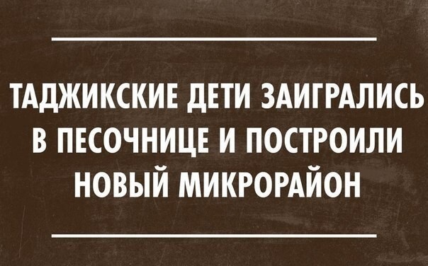 Смешные картинки с надписями