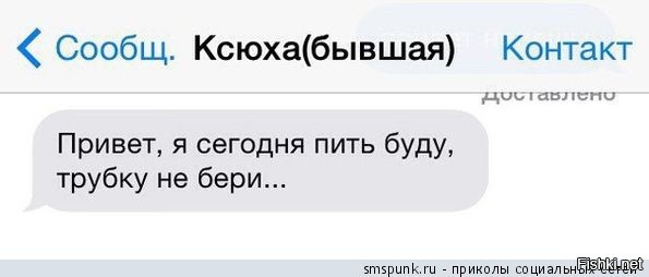 Смешные и пошлые картинки