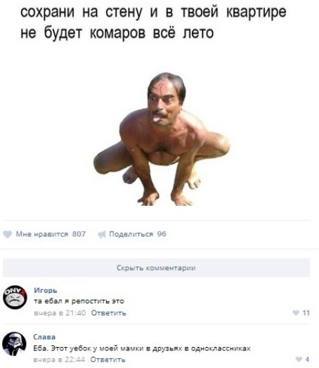 Смешные картинки