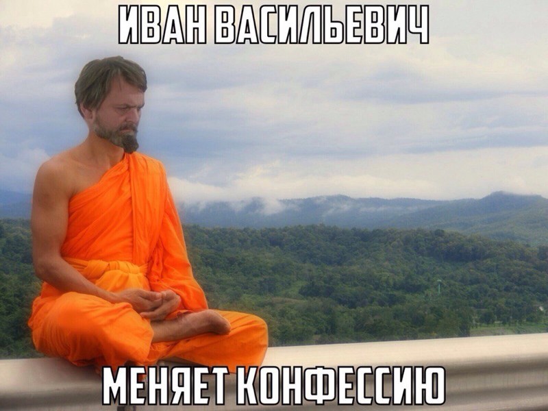 Живьём брать демонов!