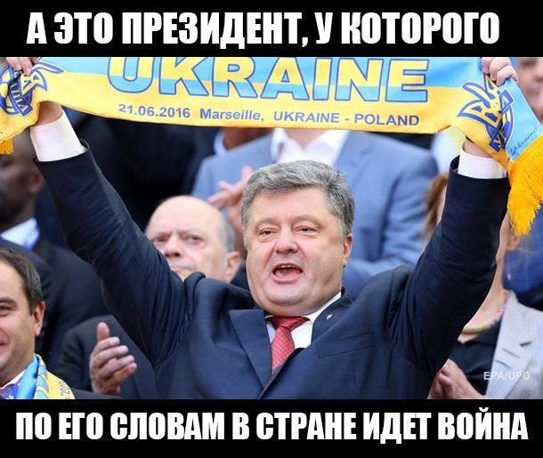 Гидные новости Украины: Майдан, перемоги, «агрессор Россия»