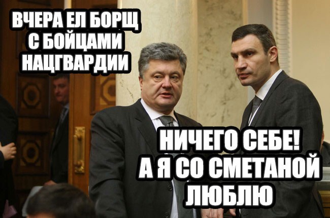 Гидные новости Украины: Майдан, перемоги, «агрессор Россия»