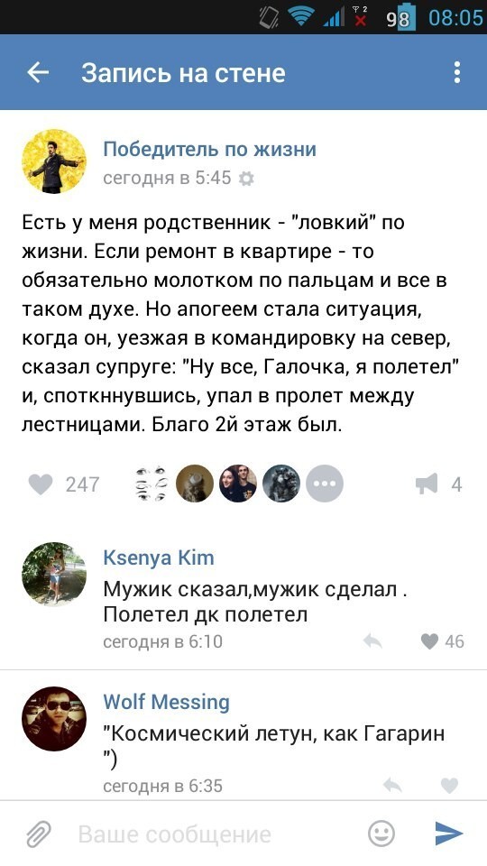 Смешные картинки