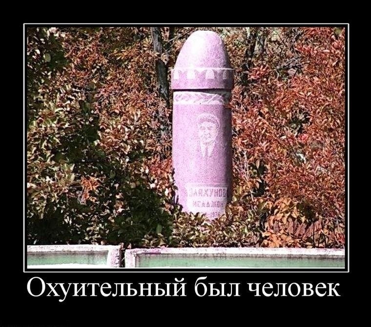 дааааааа