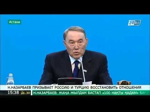 Назарбаев мирит Россию и Турцию 
