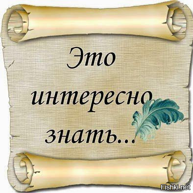 Знаете ли вы, что среди людей 1852 года рождения, употреблявших в пищу огурцы...