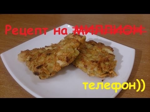 Рубленные куриные котлеты