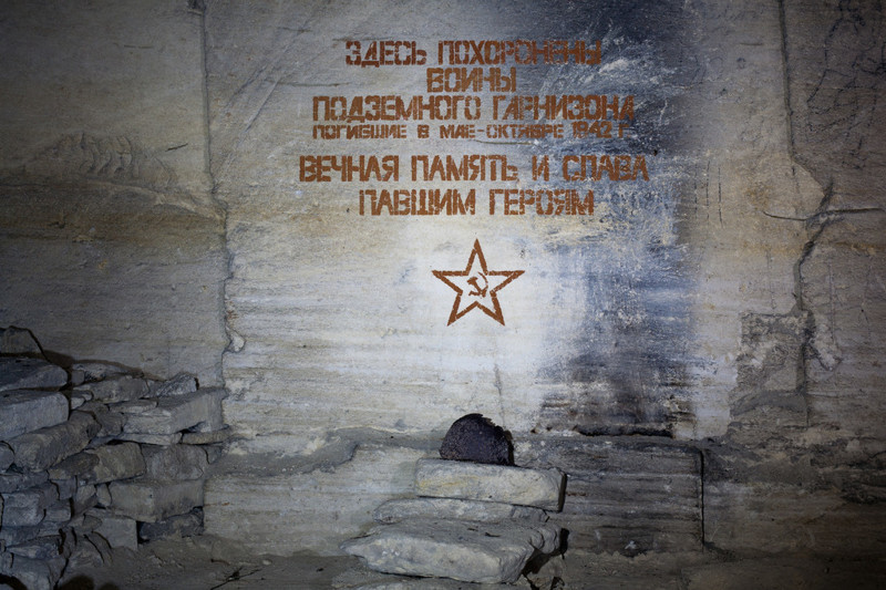 ОНИ СРАЖАЛИСЬ ЗА РОДИНУ. ПОДЗЕМНЫЙ ГАРНИЗОН