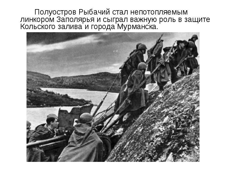 29 июня 1941 г. 75 лет назад