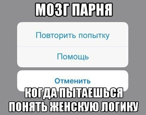 Смешные и пошлые картинки