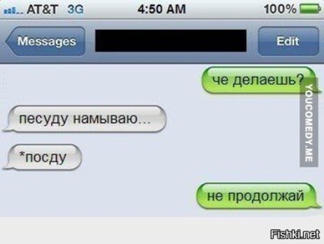 Смешные Баяны 