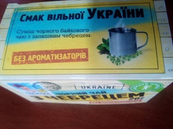 Сначала украинцам впаривали воздух евромайдана, который им подавали, как воздух свободы