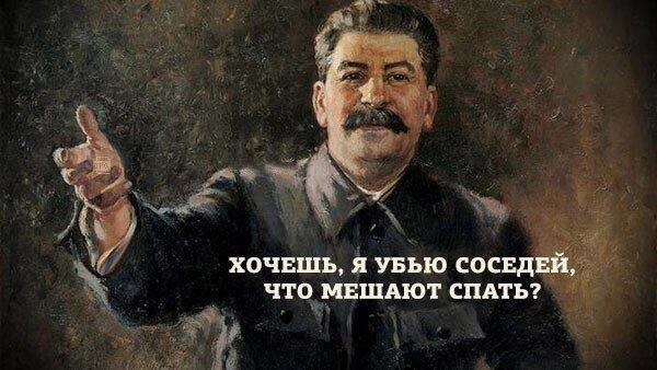Короткие рассказы о Сталине