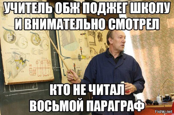 Из солянки