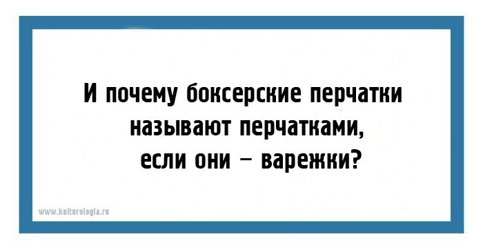 Саркастическо-юмористические открытки с неожиданным взглядом на жизнь