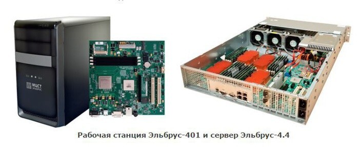 9. Российский программно-аппаратный комплекс для инженерных расчетов FlowVision на платформе Эльбрус