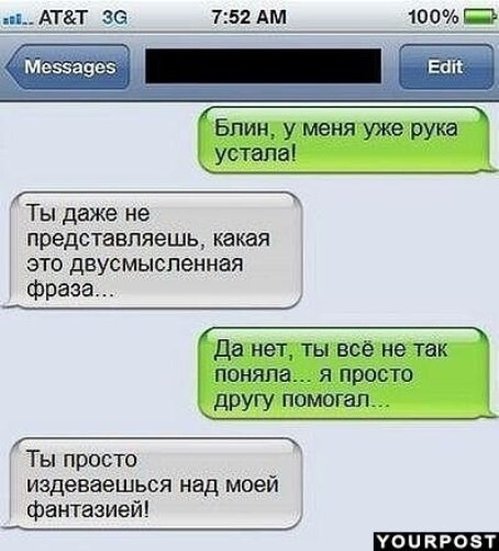 Смешные и пошлые картинки