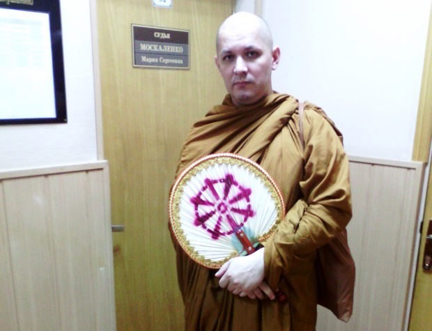 Роспотребнадзор запретил священный буддистский текст V века за пропаганду суицида