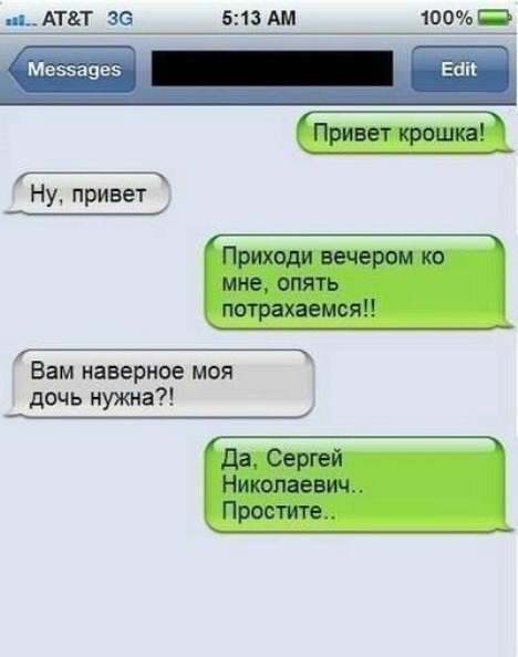 Смешные и пошлые картинки