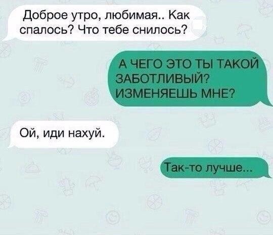 Смешные и пошлые картинки