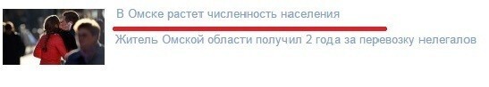 9 причин даже не пытаться покинуть Омск