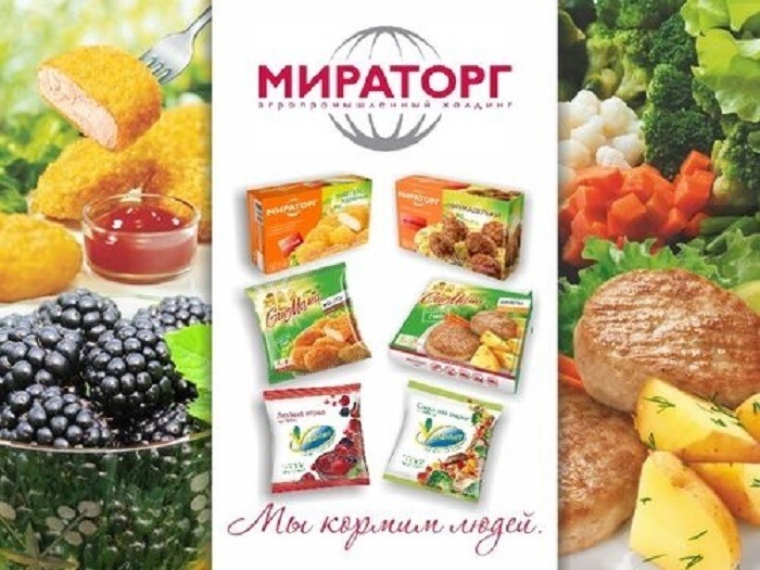 2. «Мираторг» начал экспорт халяльной продукции в Марокко