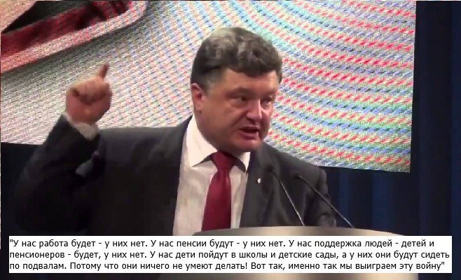 Пятница Порошенко: Продление санкций – це заслуга Украины