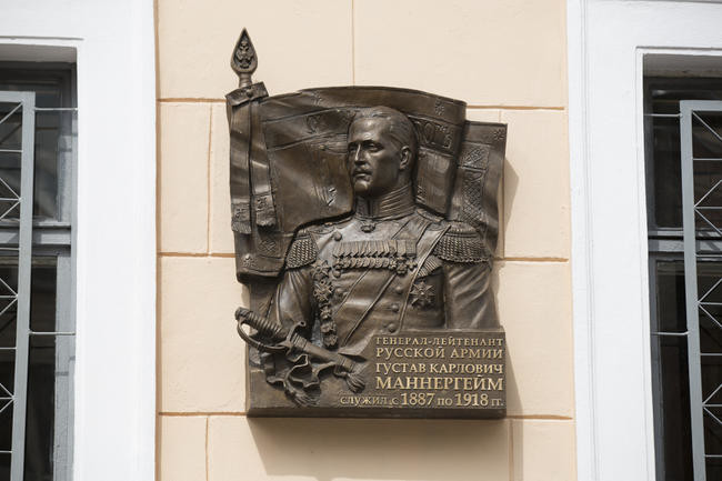 Совет в Петербурге признал установку памятной доски Маннергейму незаконной