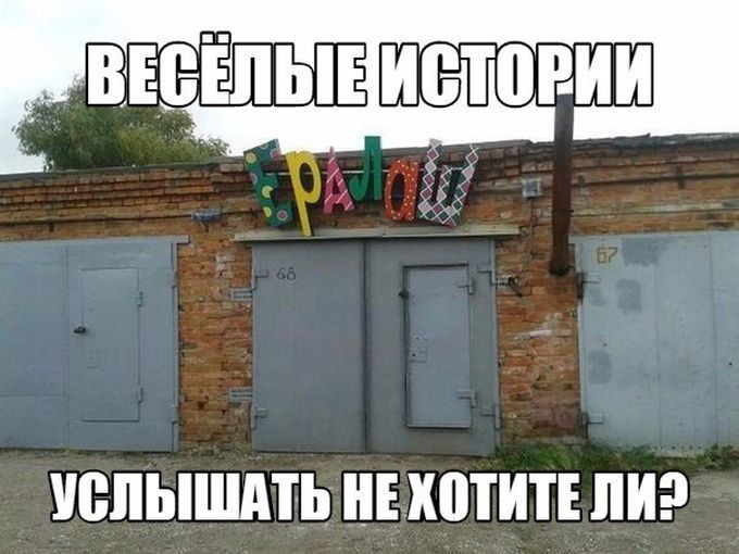 Ералаш
