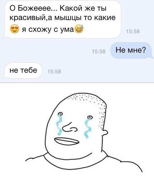 Смешные и пошлые картинки