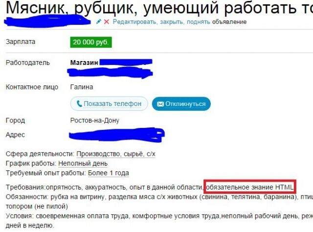 Объявления АВИТО