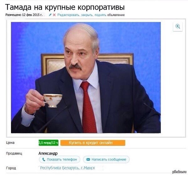 Объявления АВИТО