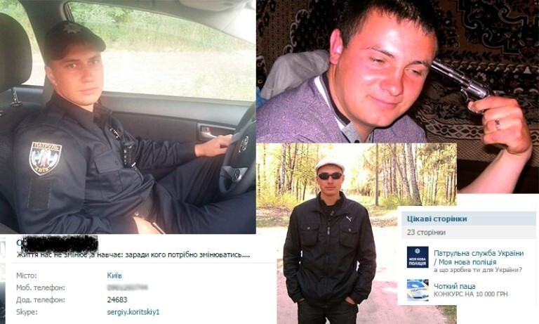 Украинская полиция на страже вашей психики 