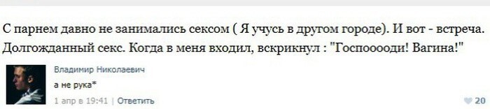 Смешные комментарии из социальных сетей и другие приколы