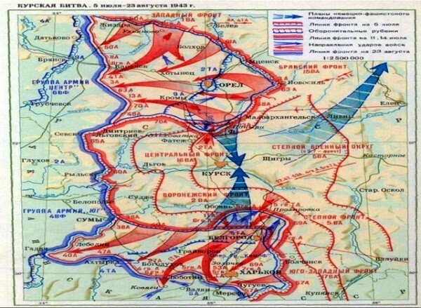 5 июля 1943 года началось сражение на Курской Дуге