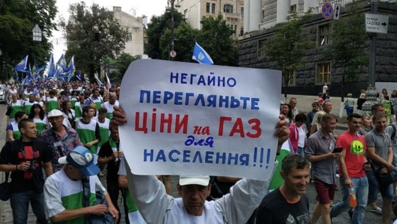 Ударим маршем по тарифам