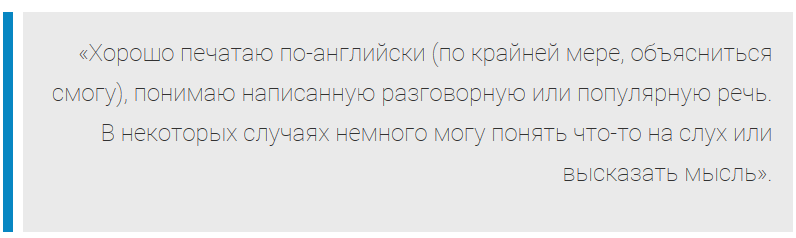 10 смешных резюме от жителей Подмосковья