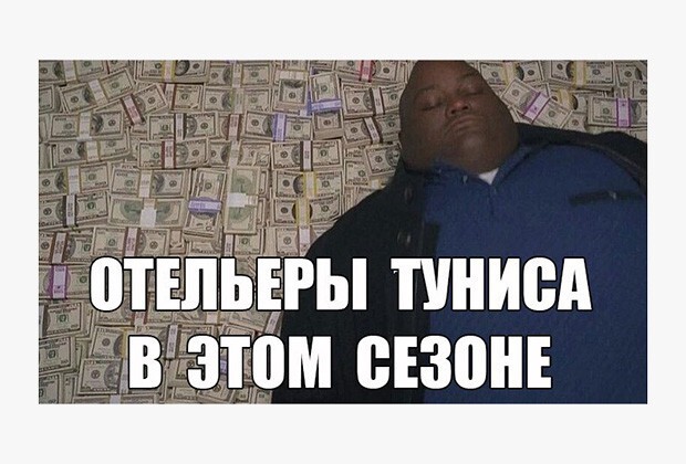 Турагенты шутят