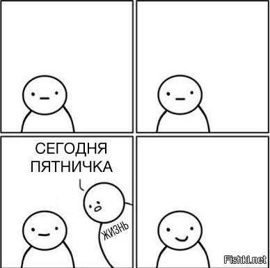 Из солянки