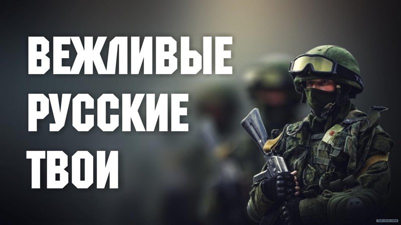 Исповедь:- «Вежливо предупреждаю в последний раз!» 