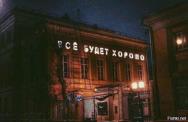 Из солянки