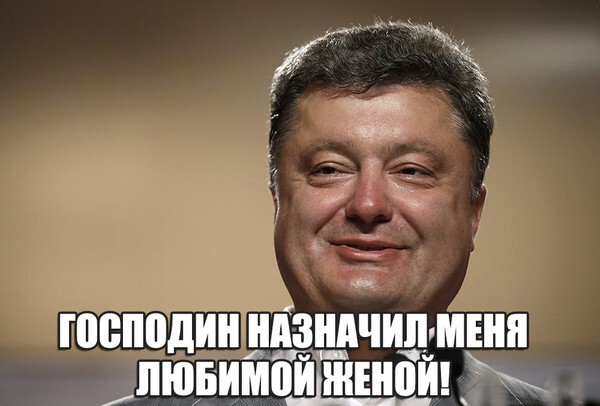 Ужасный внешний вид и политика – норма для Порошенко