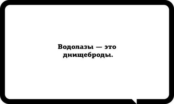 Будни оперативной группы водолазов