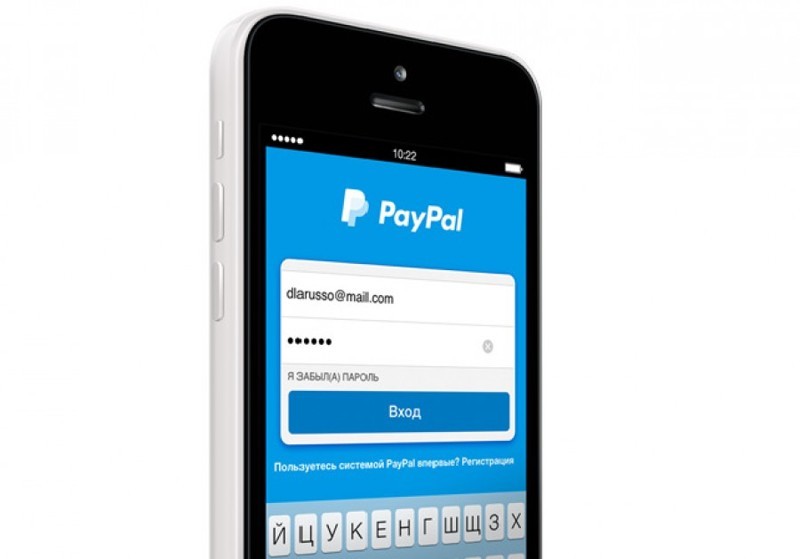 Блокировка PayPal за помощь родителям в Крыму