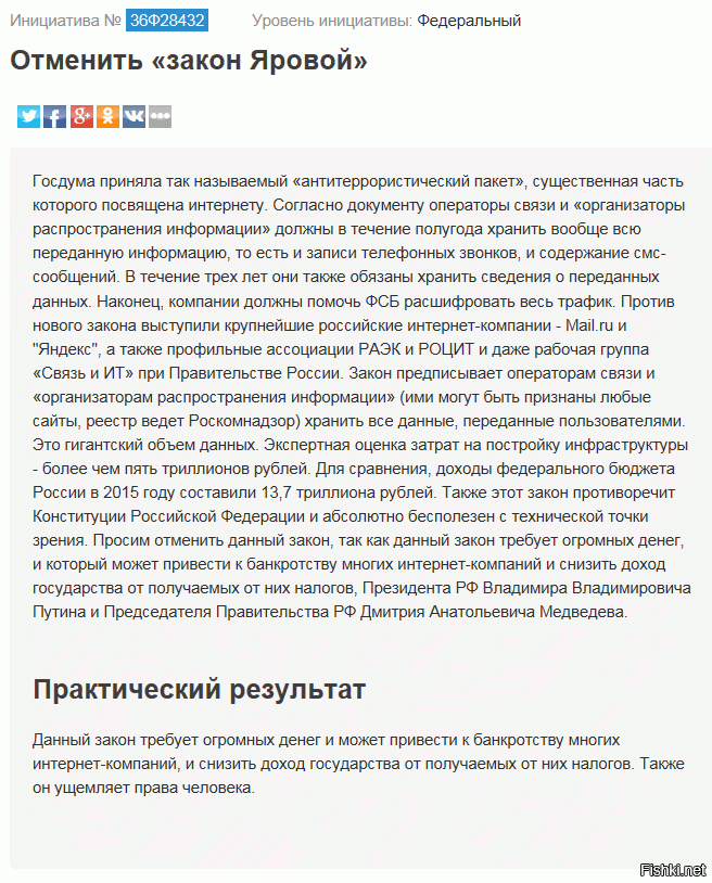 Сильно надеюсь, что постю баян и все уже в курсе