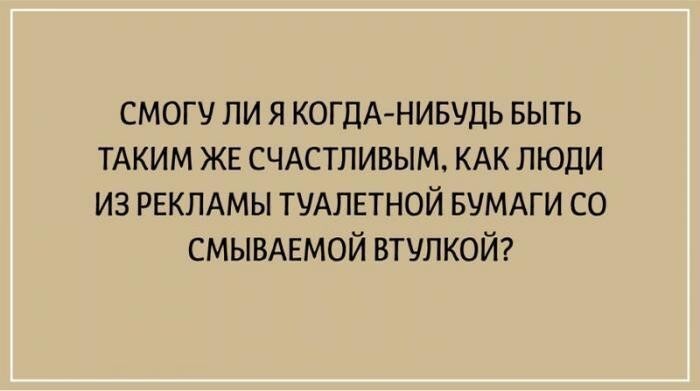 20 философских открыток для тех, кто любит поразмышлять о жизни