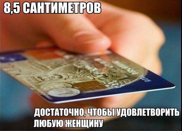 Смешные и пошлые картинки 