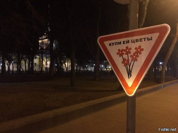 Дорожный знак в Санкт-Петербурге